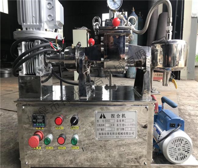 实验小型捏合机.jpg